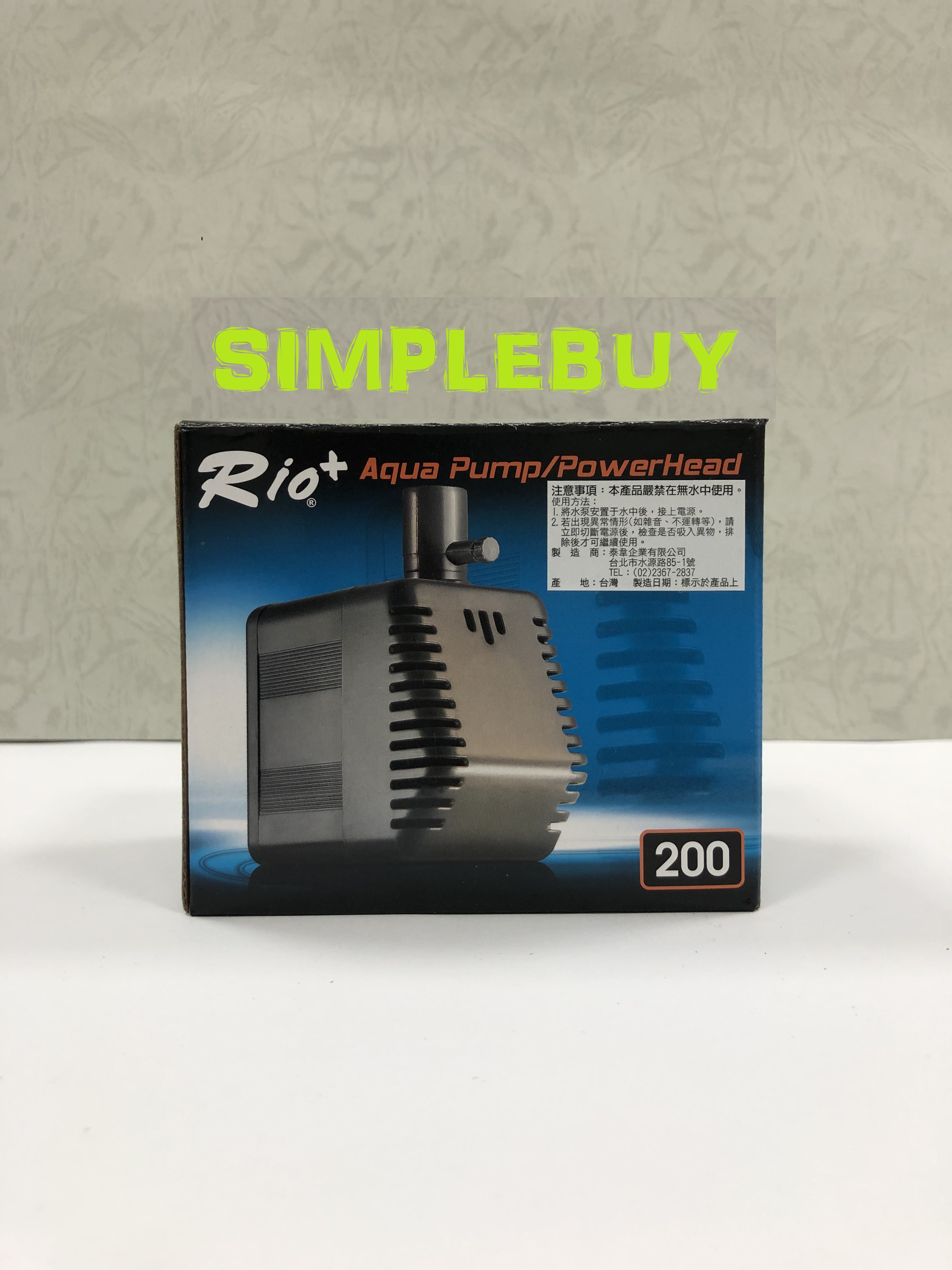 <Simplebuy>RIO+200沈水馬達